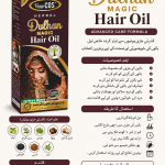 BobbyCOS Herbal Dulhan Magic Hair Oil