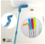 Fan Duster