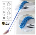 Fan Duster - Image 2