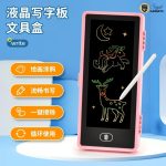 Pencil Box With Writing Tablet - Image 2