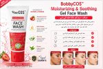 BobbyCOS Moisturizing & Soothing Gel Face Wash - Image 2