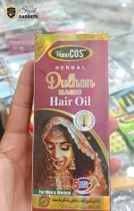 BobbyCOS Herbal Dulhan Magic Hair Oil - Image 2